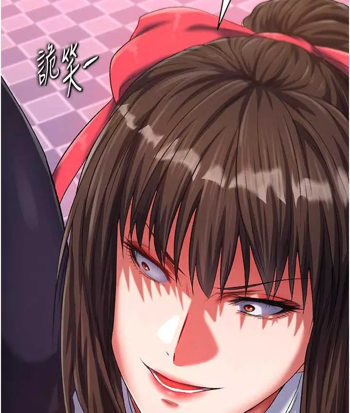 漫画《色雕英雄传：一捅天下》第37话第140张图