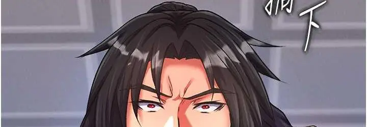 漫画《色雕英雄传：一捅天下》第37话第144张图