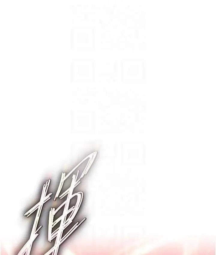 漫画《色雕英雄传：一捅天下》第37话第62张图