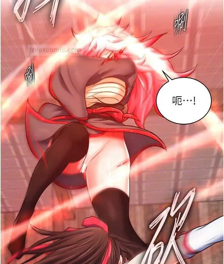 漫画《色雕英雄传：一捅天下》第37话第63张图