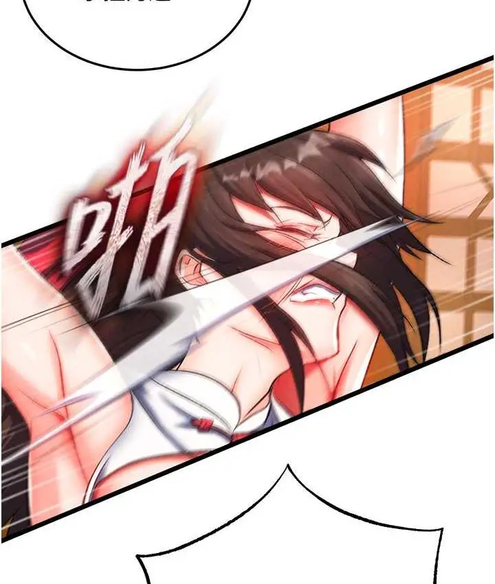 漫画《色雕英雄传：一捅天下》第38话第105张图
