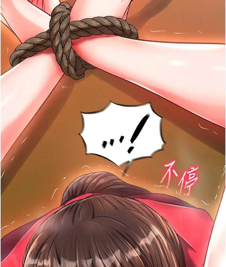 漫画《色雕英雄传：一捅天下》第38话第153张图