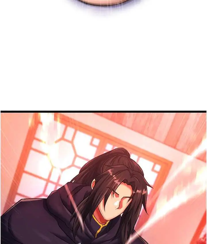 漫画《色雕英雄传：一捅天下》第38话第25张图
