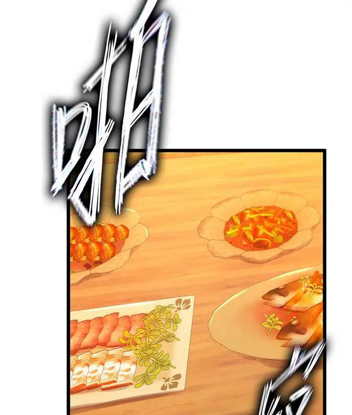 漫画《色雕英雄传：一捅天下》第38话第39张图