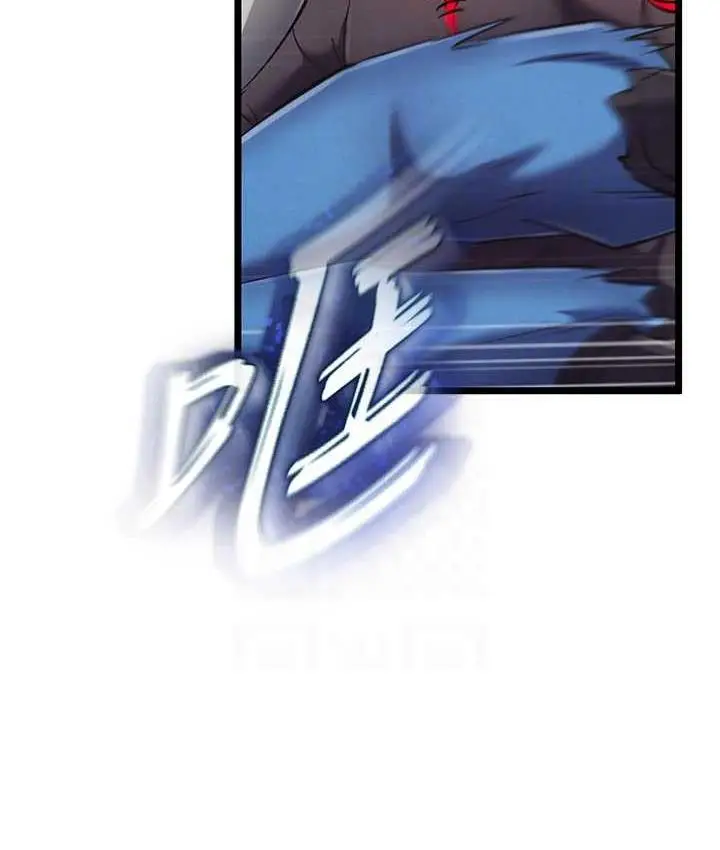 漫画《色雕英雄传：一捅天下》第38话第76张图