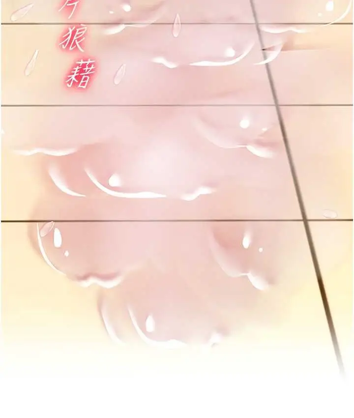 漫画《色雕英雄传：一捅天下》第39话第107张图