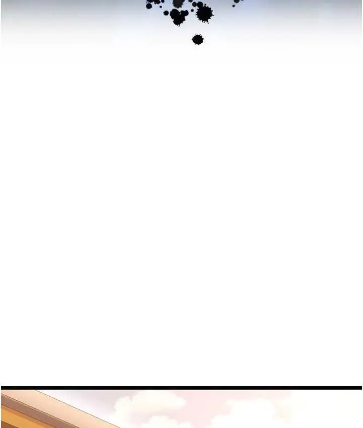 漫画《色雕英雄传：一捅天下》第39话第11张图