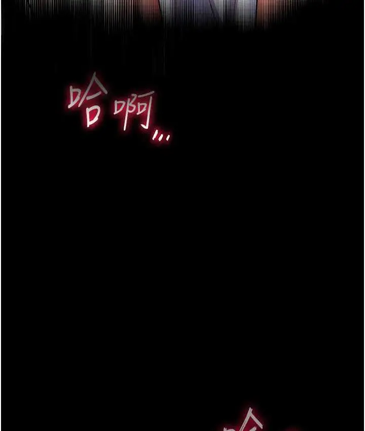 漫画《色雕英雄传：一捅天下》第39话第158张图