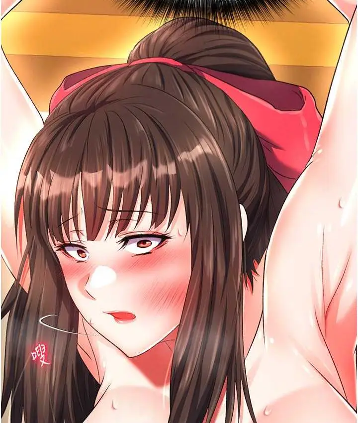 漫画《色雕英雄传：一捅天下》第39话第35张图