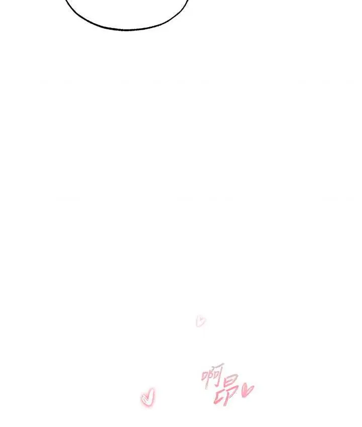 漫画《色雕英雄传：一捅天下》第39话第52张图