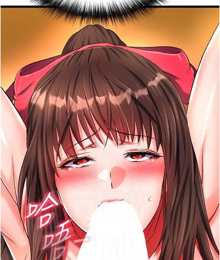 漫画《色雕英雄传：一捅天下》第39话第81张图
