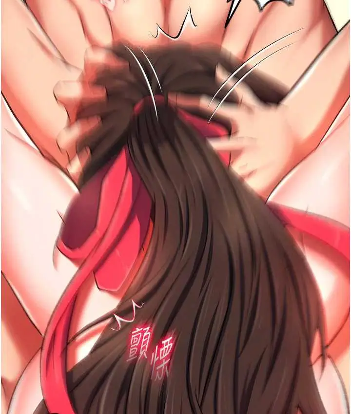 漫画《色雕英雄传：一捅天下》第39话第97张图
