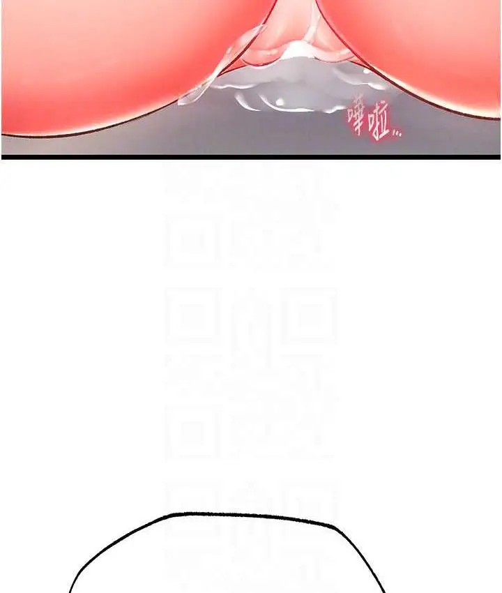 漫画《色雕英雄传：一捅天下》第39话第99张图