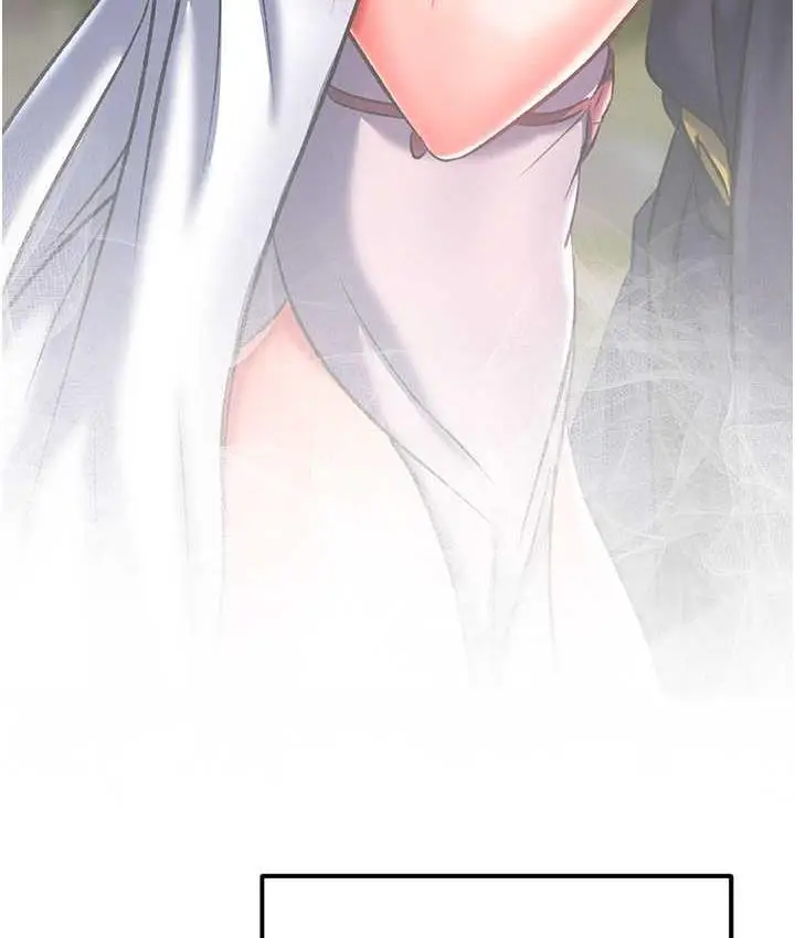 漫画《色雕英雄传：一捅天下》第40话第122张图