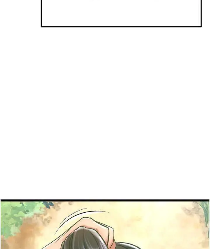 漫画《色雕英雄传：一捅天下》第40话第126张图