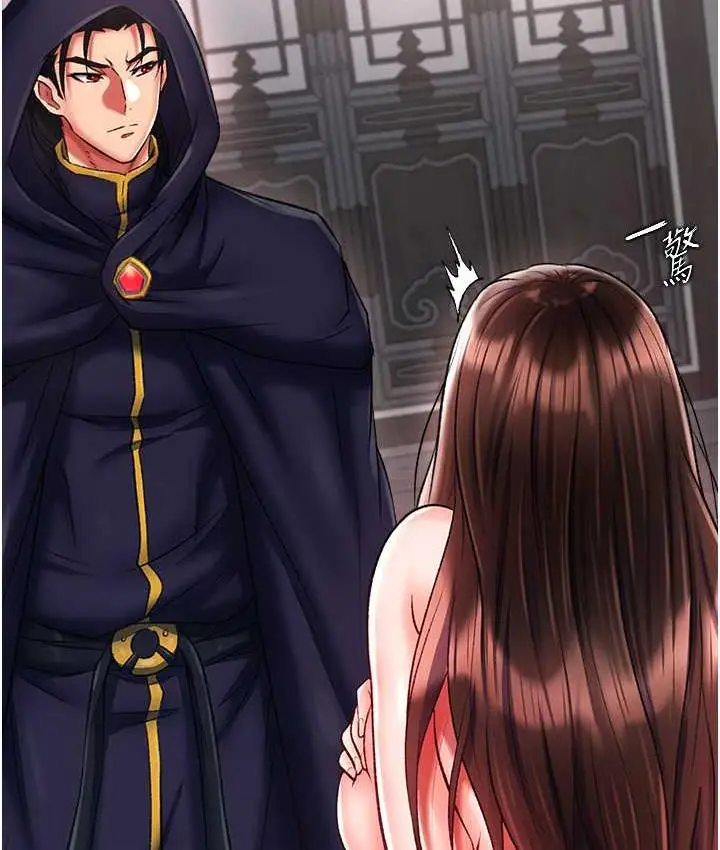 漫画《色雕英雄传：一捅天下》第40话第157张图