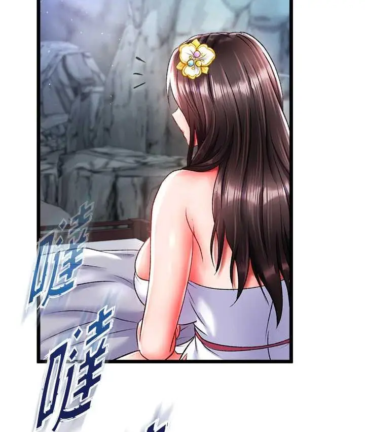 漫画《色雕英雄传：一捅天下》第40话第43张图