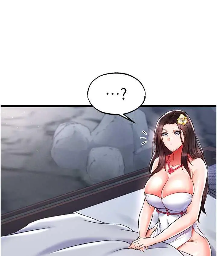 漫画《色雕英雄传：一捅天下》第40话第61张图