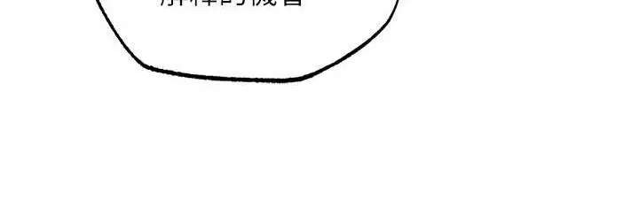 漫画《色雕英雄传：一捅天下》第40话第72张图