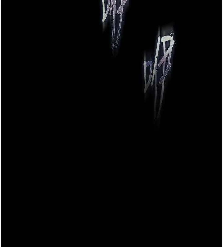 漫画《色雕英雄传：一捅天下》第41话第11张图