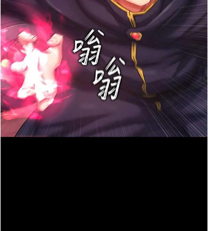 漫画《色雕英雄传：一捅天下》第41话第110张图