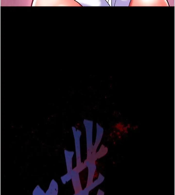 漫画《色雕英雄传：一捅天下》第41话第131张图