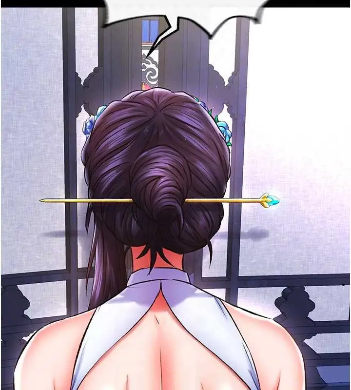 漫画《色雕英雄传：一捅天下》第41话第15张图