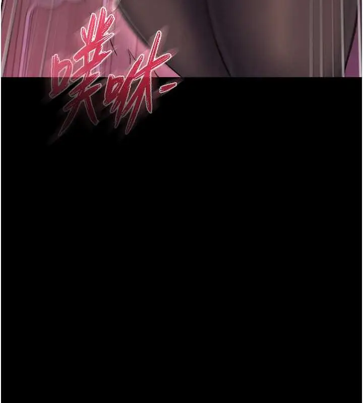 漫画《色雕英雄传：一捅天下》第41话第151张图