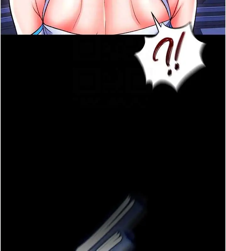 漫画《色雕英雄传：一捅天下》第41话第16张图