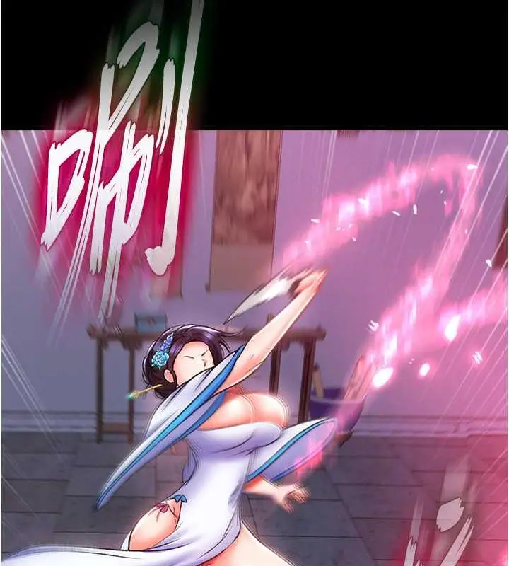 漫画《色雕英雄传：一捅天下》第41话第48张图
