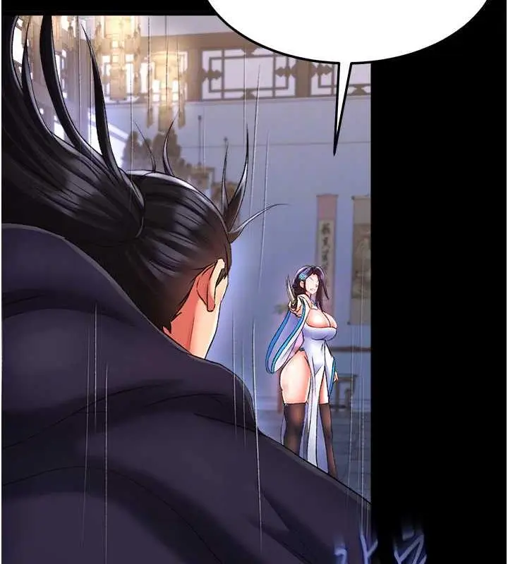 漫画《色雕英雄传：一捅天下》第41话第54张图