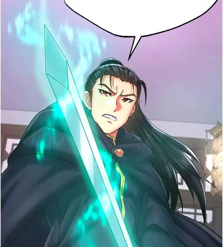 漫画《色雕英雄传：一捅天下》第41话第68张图