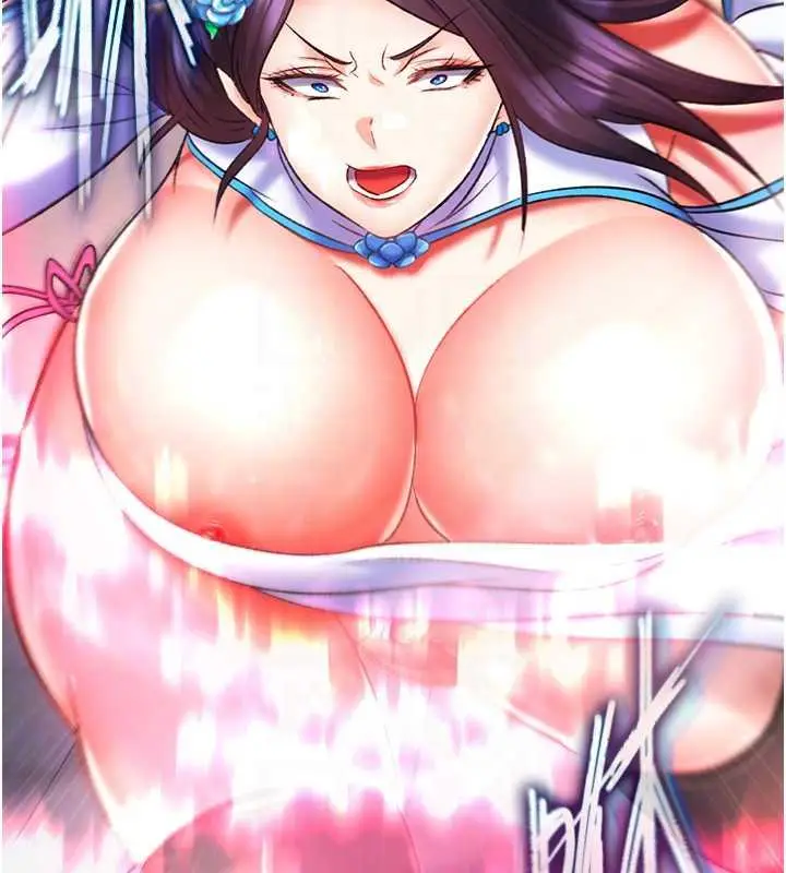 漫画《色雕英雄传：一捅天下》第41话第78张图