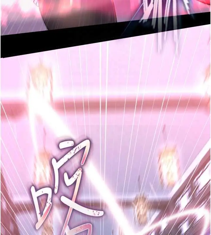 漫画《色雕英雄传：一捅天下》第41话第79张图