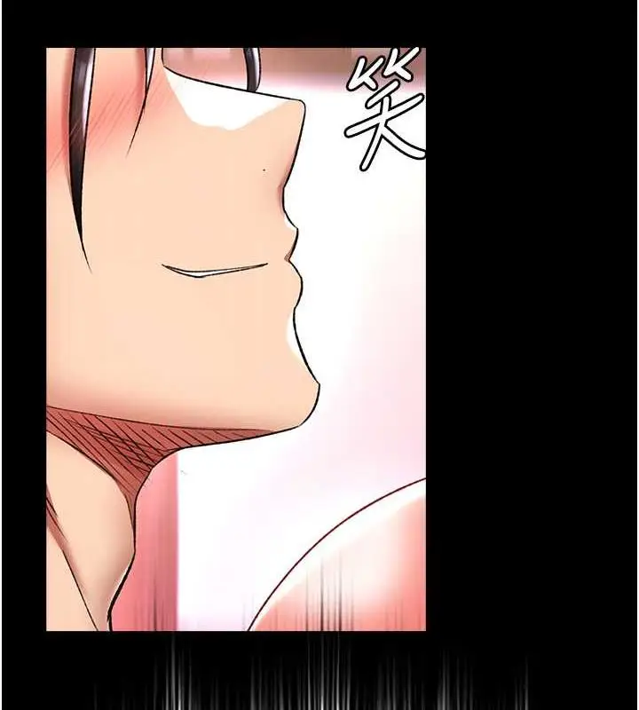 漫画《色雕英雄传：一捅天下》第42话第168张图