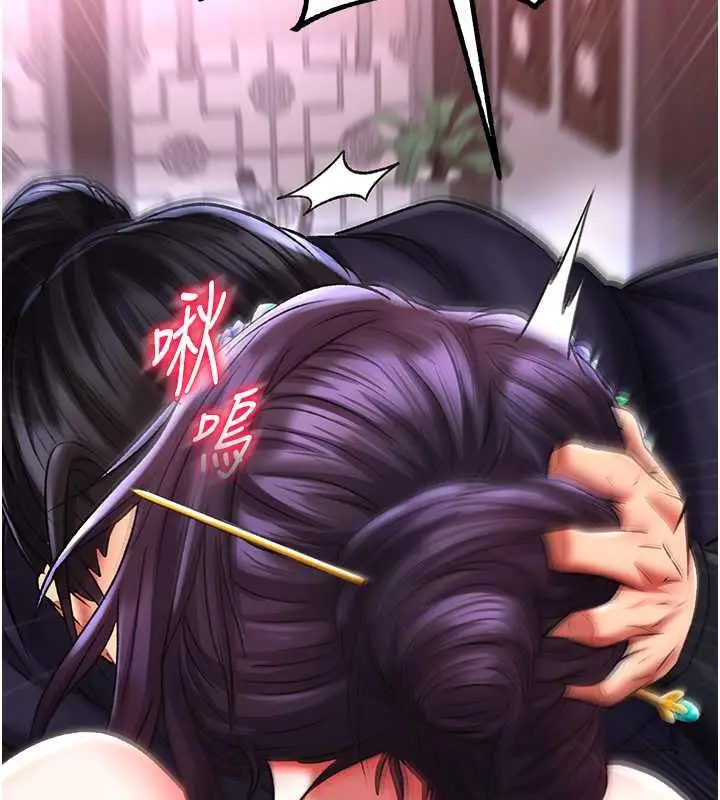 漫画《色雕英雄传：一捅天下》第42话第26张图