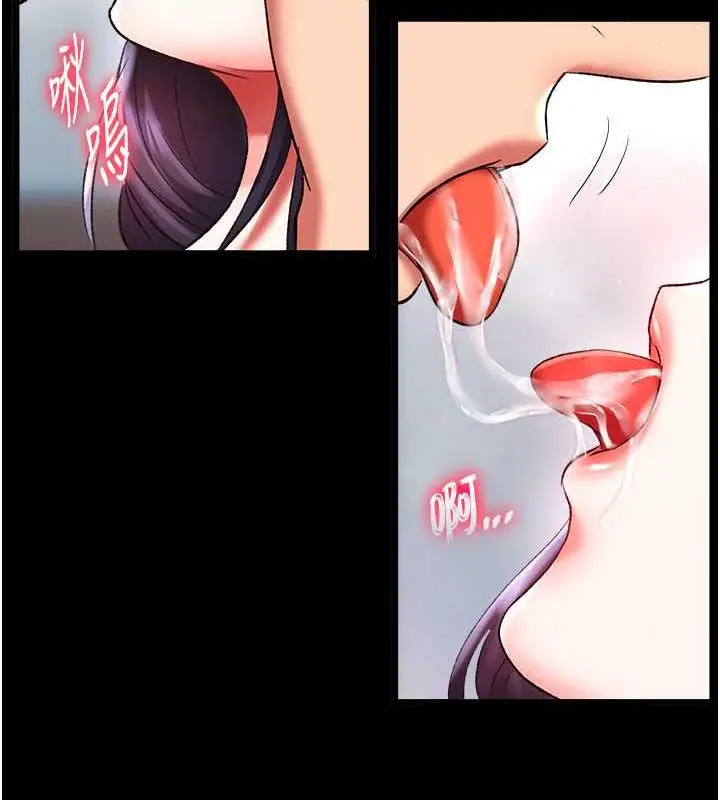 漫画《色雕英雄传：一捅天下》第43话第104张图