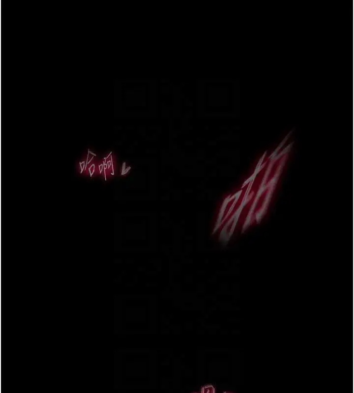 漫画《色雕英雄传：一捅天下》第43话第16张图