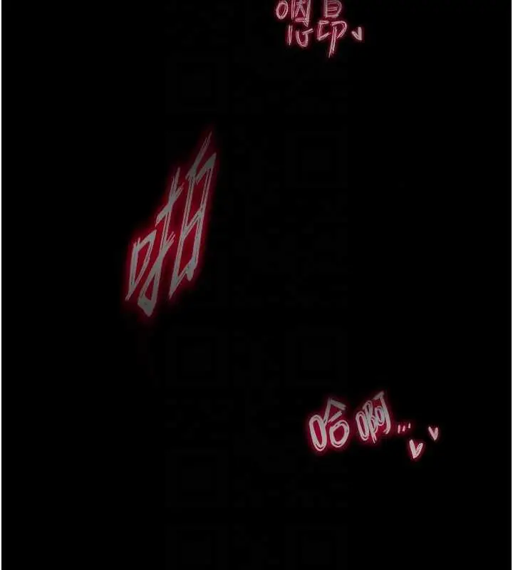 漫画《色雕英雄传：一捅天下》第43话第17张图