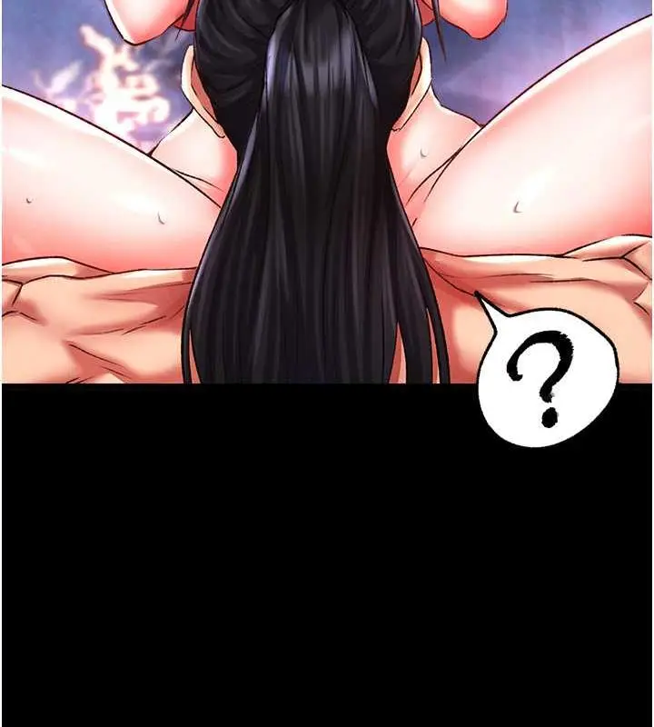 漫画《色雕英雄传：一捅天下》第43话第59张图