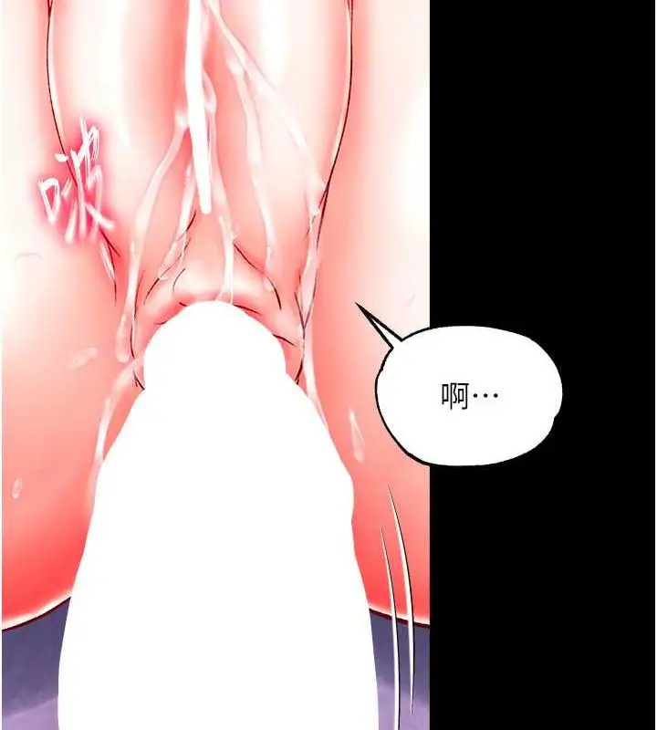 漫画《色雕英雄传：一捅天下》第43话第64张图