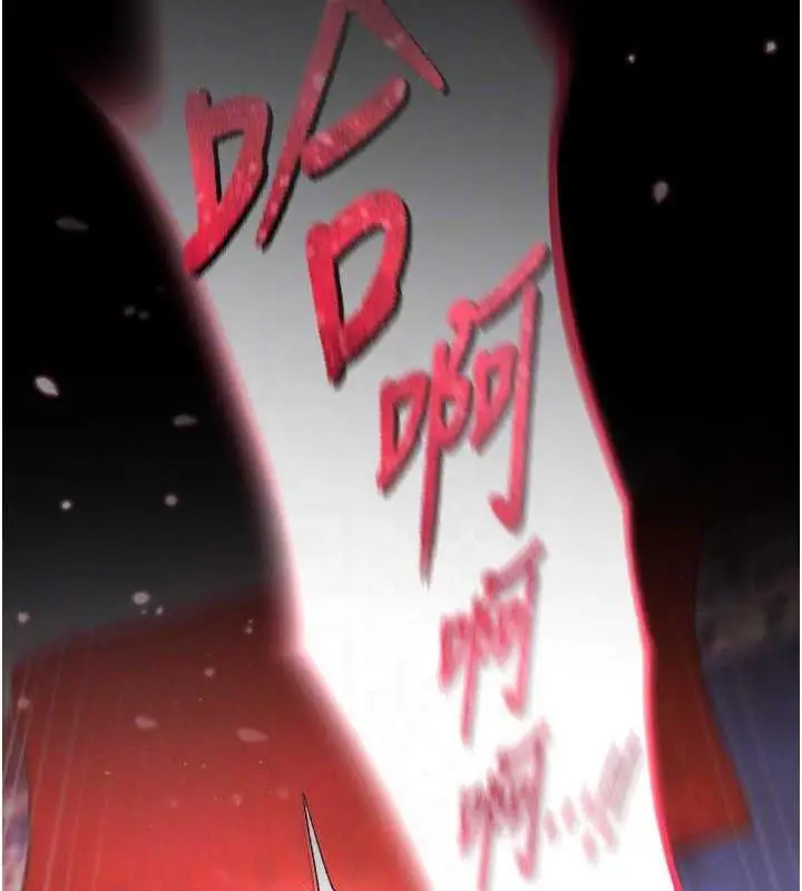 漫画《色雕英雄传：一捅天下》第43话第67张图