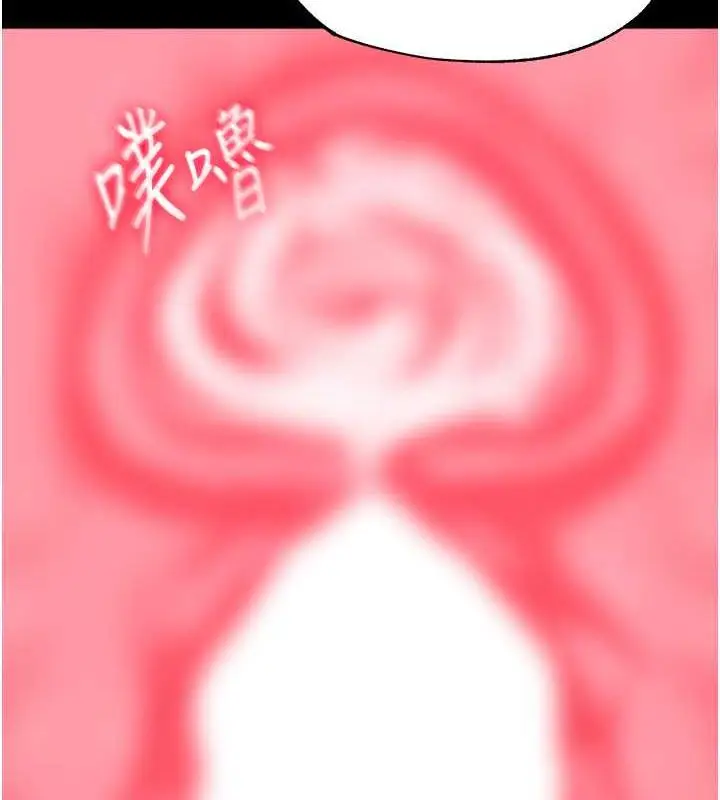 漫画《色雕英雄传：一捅天下》第43话第71张图