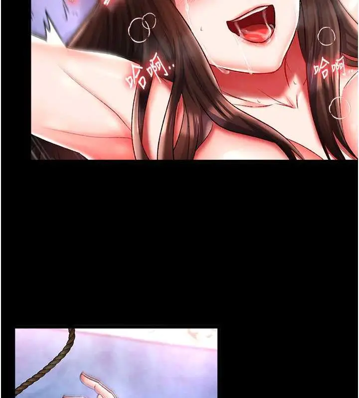 漫画《色雕英雄传：一捅天下》第44话第132张图