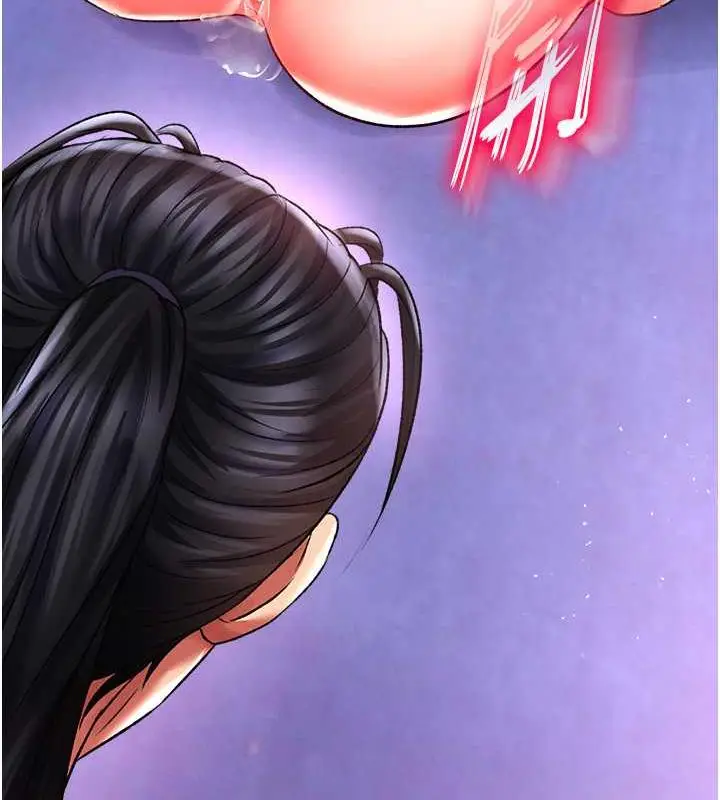 漫画《色雕英雄传：一捅天下》第44话第15张图