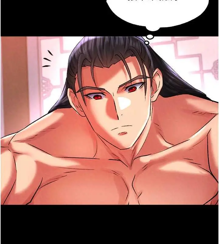 漫画《色雕英雄传：一捅天下》第44话第172张图