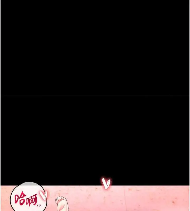 漫画《色雕英雄传：一捅天下》第44话第173张图