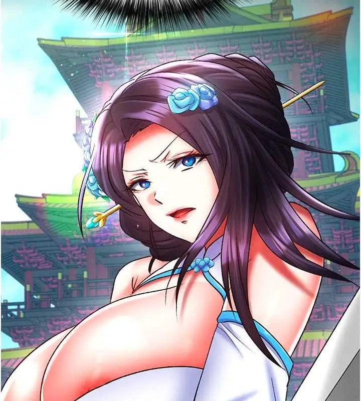 漫画《色雕英雄传：一捅天下》第44话第36张图