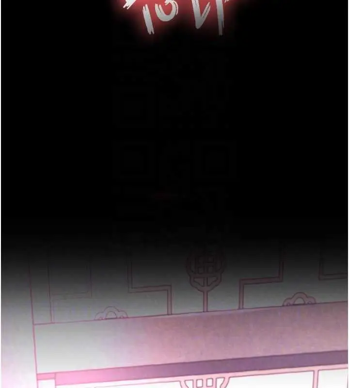 漫画《色雕英雄传：一捅天下》第44话第66张图