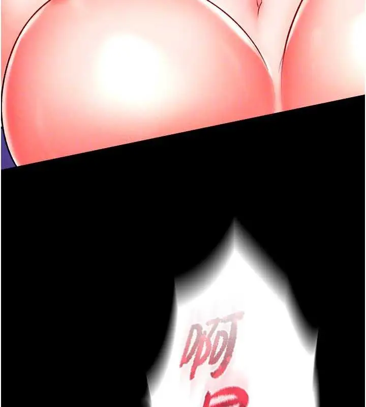 漫画《色雕英雄传：一捅天下》第44话第73张图